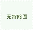 教育部：切實規(guī)范各類中小學生競賽活動