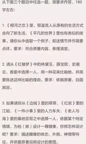 教育改革, 素質教育 ,高老,課外輔導教育機構,中小學課外輔導中心,課外輔導,成都培訓學校