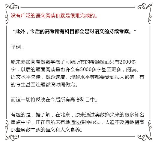 教育改革, 素質教育 ,高老,課外輔導教育機構,中小學課外輔導中心,課外輔導,成都培訓學校