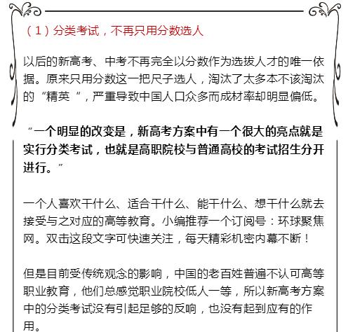 教育改革, 素質教育 ,高老,課外輔導教育機構,中小學課外輔導中心,課外輔導,成都培訓學校