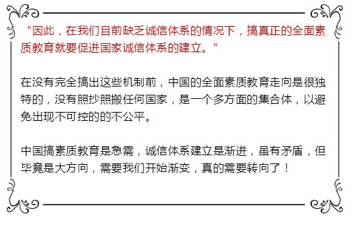 教育改革, 素質教育 ,高老,課外輔導教育機構,中小學課外輔導中心,課外輔導,成都培訓學校