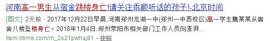 關(guān)鍵詞：成績 課外輔導(dǎo)  中小學(xué)補習(xí)班
又到了臨近期末考試的日子，孩子都在緊張地準備復(fù)習(xí)。面對考試的壓力，父母的期望。很多孩子都陷入了焦慮的情緒中。中小學(xué)補習(xí)班的孩子也在積極地進行課外輔導(dǎo)。
這樣的新聞比比皆是，成績不好就懸著輕生，成績不好就是人生的失敗，是誰給了他們這樣的觀念。有人說是社會造就的，可社會的大環(huán)境又是什么，是父母過分殷切的期望。有人說是學(xué)校，孩子考試成績不好就會被叫家長。
一個孩子的自殺反應(yīng)的是孩子內(nèi)心的脆弱，家庭教育的失敗。
那么什么是挫折呢？
人生的路很長，遇到荊棘就退縮是懦弱。人從醫(yī)出生就會面多很多挫折，剛來到這個世界他會哭泣，學(xué)走路是他會一次次的摔倒然后在一次次的站起來。離開父母，開始到新的環(huán)境上課，然后經(jīng)歷考試，升學(xué)，找工作····等等。這些都是挫折。課外輔導(dǎo)。
那么若何在挫折中讓孩子學(xué)會成長？
讓孩子在挫折中學(xué)會成長，需要家長的包容，和無私的愛，允許孩子犯錯長，引導(dǎo)孩子在失敗中一次次的站起來，在失敗中學(xué)會成長。當孩子遇到問題時，父母要引導(dǎo)孩子積極的思考方式。放手，相信孩子。不要給孩子太多壓力，給他們更多的空間成長。