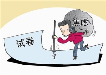 成都培訓(xùn)學(xué)校,課外培訓(xùn),課外輔導(dǎo)學(xué)校,中小學(xué)課外輔導(dǎo)中心,成都培訓(xùn)班,課外輔導(dǎo)教育機(jī)構(gòu),成都培訓(xùn)公司,課外輔導(dǎo)機(jī)構(gòu),成都有哪些培訓(xùn)學(xué)校,中小學(xué)課外輔導(dǎo)機(jī)構(gòu)成都培訓(xùn)學(xué)校,課外培訓(xùn),課外輔導(dǎo)學(xué)校,中小學(xué)課外輔導(dǎo)中心,成都培訓(xùn)班,課外輔導(dǎo)教育機(jī)構(gòu),成都培訓(xùn)公司,課外輔導(dǎo)機(jī)構(gòu),成都有哪些培訓(xùn)學(xué)校,中小學(xué)課外輔導(dǎo)機(jī)構(gòu)