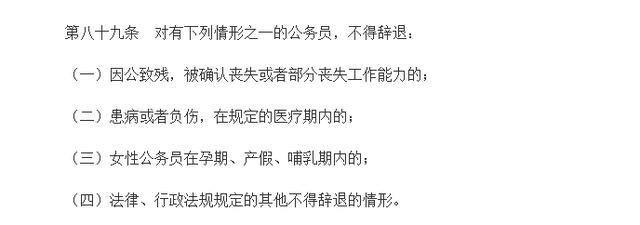 公務員的鐵飯碗更“鐵”了，這些公務員卻再沒有“安定日子”了？