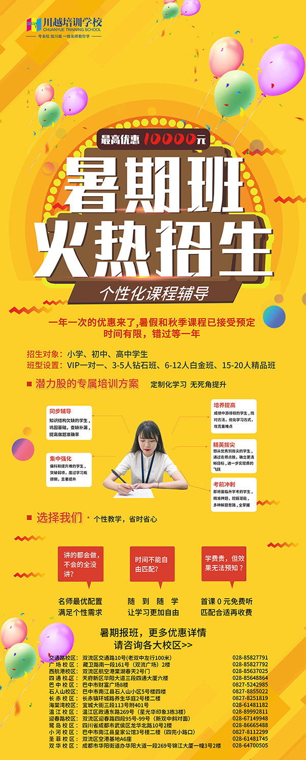 北京理工大學(xué)2019年高招錄取結(jié)果查詢通知