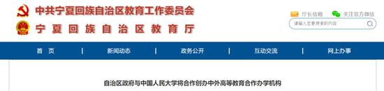 多所“雙一流”高校搞大動作，跨省、跨國合作，發(fā)揮各自優(yōu)勢。