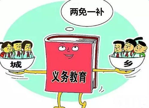 四川省教育廳關于印發(fā)《四川省2017－2018學年義務教育階段教輔材料目錄》的通知