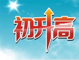 歷年雙流某名校中學自主招生考卷（語文、英語、數(shù)學）