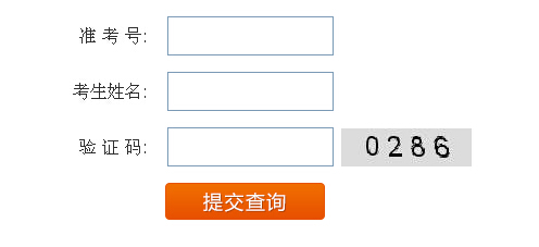 成都中考考生7月1日可查成績 查詢方式有四種