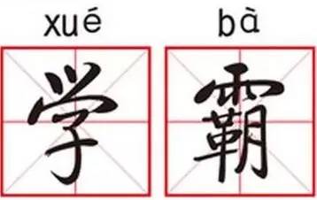 重磅，2017四川高考狀元出爐，文科668分、理科720分