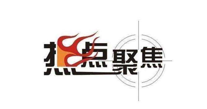 四川省教育廳關(guān)于做好2016-2017學年高校信息公開工作年度報告工作的通知