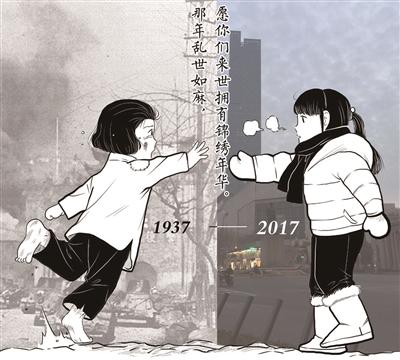 這張圖感動(dòng)了13億中國(guó)人，隔空歷史對(duì)望