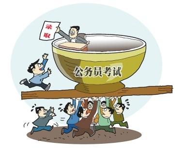 我省今年擬招錄公務(wù)員7批次1.5萬(wàn)人 首次實(shí)行司法行政系統(tǒng)省級(jí)統(tǒng)考