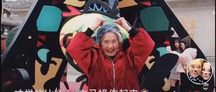 98歲吃貨奶奶最愛火鍋，心態(tài)決定一切