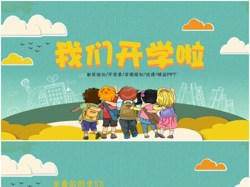 家有萌娃需要注意啦！權威發(fā)布，2019年幼兒園入學工作相關事宜!