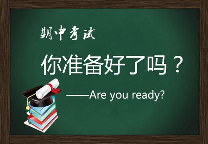 期中考試必備知識點之語文篇，小學的語文知識筆記重點都在這里了