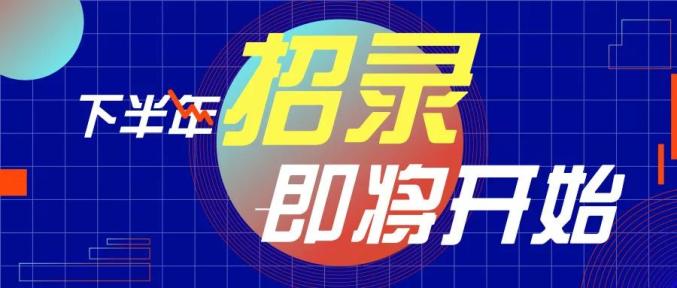 注意，普通高校?？婆a(bǔ)錄還有名額，今日12：00填報截止！