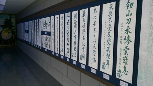 關(guān)于延長(zhǎng)2019年四川省書(shū)法水平測(cè)試報(bào)名時(shí)間的通知