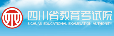 關(guān)于做好我省2020年普通高校招收保送生工作的通知