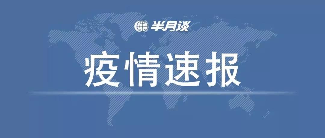 最新！湖北新增新冠肺炎病例14840例 含臨床診斷病例13332例