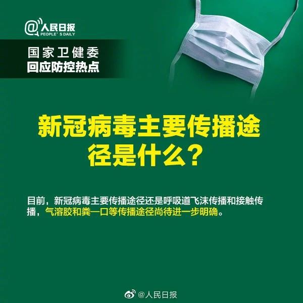 病毒可以通過氣溶膠傳播？還能開窗通風嗎？答案來了！