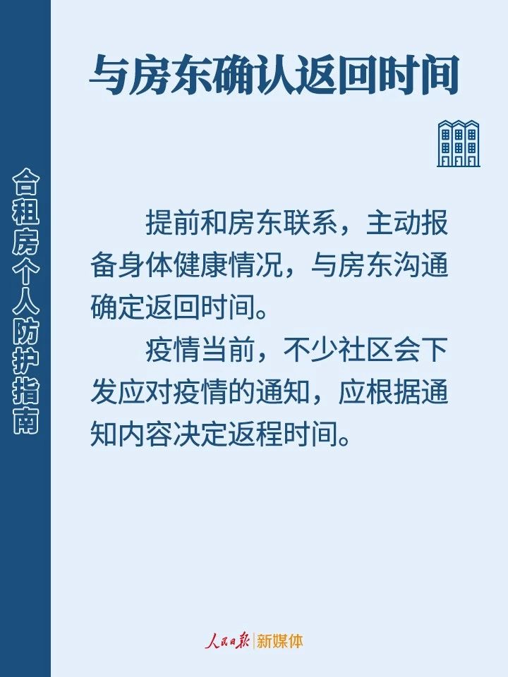 使用公共衛(wèi)生間會(huì)感染病毒嗎？合租房個(gè)人防護(hù)，看這篇就夠了