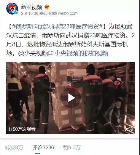 俄羅斯你咋把物資扔下就跑了？也不“打聲招呼”！