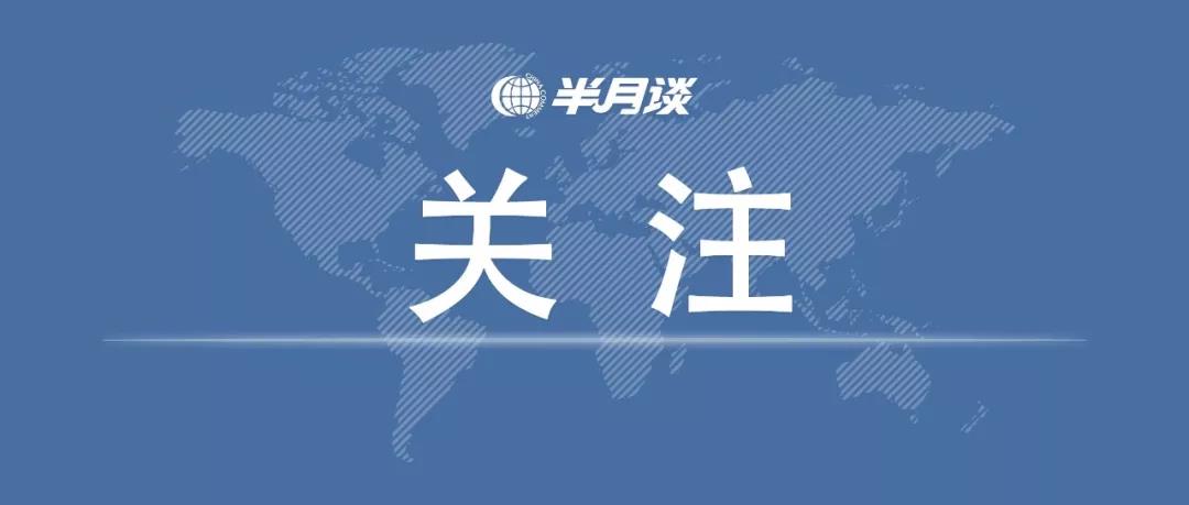 武漢：除就醫(yī)以及防疫情、保運行等崗位人員外，小區(qū)其他居民一律不得外出