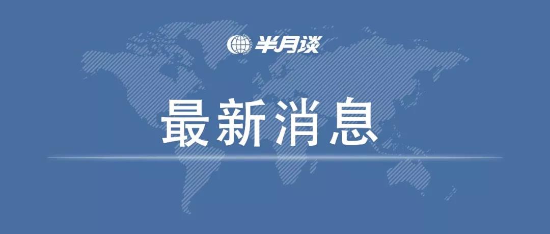 世衛(wèi)組織：中國境外新冠肺炎確診共計12668例