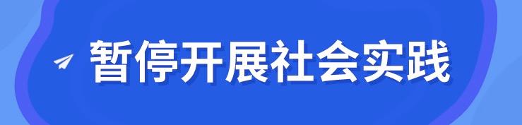 定了！成都中小學周末不補課，小學7月8日放暑假，中學7月16日放暑假