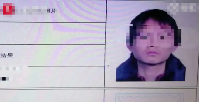 山東校長11歲兒子頂替他人入公職，被頂替者爆料案件細(xì)節(jié)