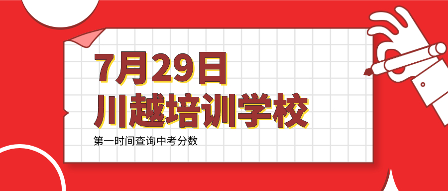 成都這些民辦學(xué)校還能補(bǔ)錄！附聯(lián)系方式！