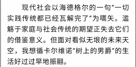 浙江高考滿分作文曝光，網(wǎng)友吵翻！很多人看完懵了：我怎么看不懂