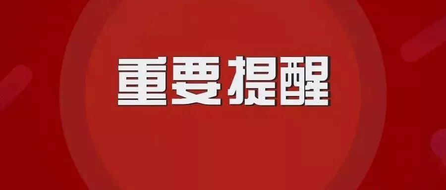 預(yù)警！四川霸屏全國(guó)降水排行榜！多個(gè)市州受災(zāi)，道路中斷！