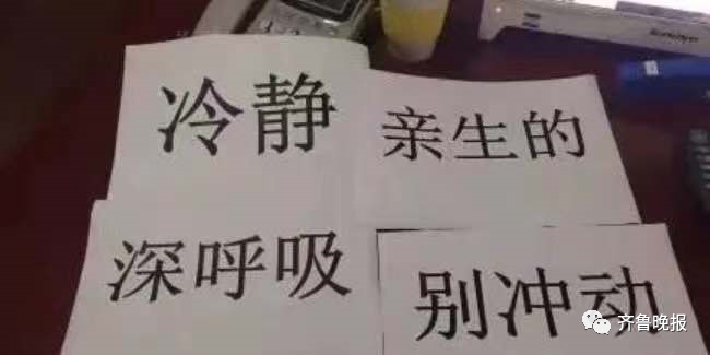 抱怨讀書苦，媽媽罰孩子泔水桶撿面條，有人支持有人反對，你怎么看？ | 特別關(guān)注