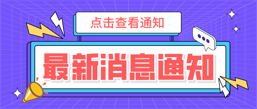 收官！秋季課程完滿結(jié)束，快樂寒假等你開啟！