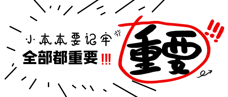 @2022年高考生，明天高考報名！時間安排請查收